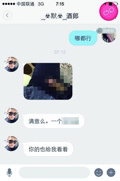 美女 色色|免费色情图片和性爱照片